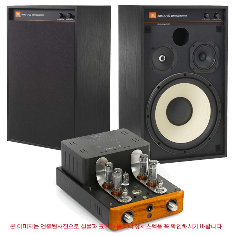 JBL 4312G Control Monitor (JBL 4312G)