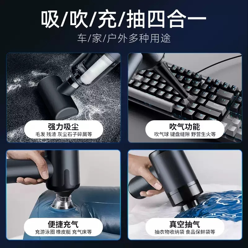 차량용 진공청소기 충전식 휴대용 강력 흡입 무선청소기 799999R 업그레이드 모델 - 상세 이미지 5