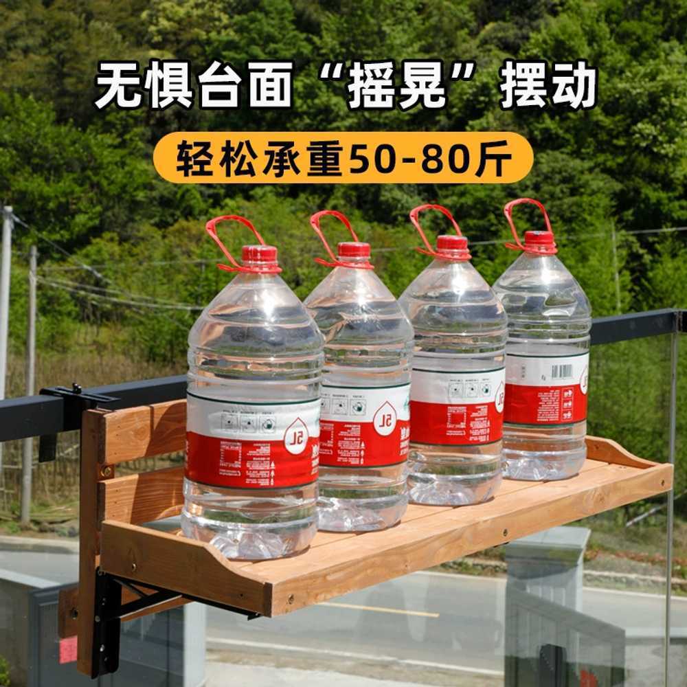 난간 테이블 테라스 걸이 원목 홈바 선반 창틀 식탁 90CM - 상세 이미지 3