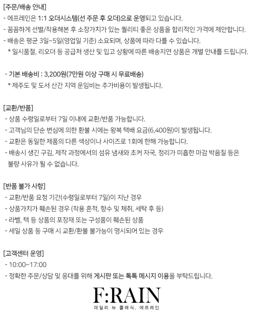 에코퍼롱코트 페이크 후드 인조밍크 상세 이미지 41