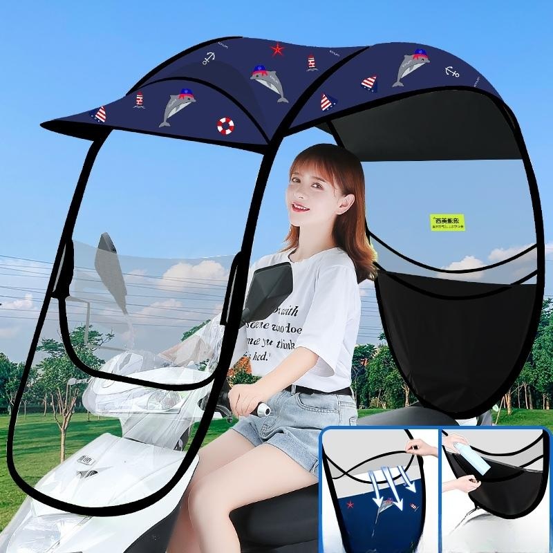 오토바이지붕 비가림막 비막이 바람막이 방수 그늘막 네이비 블루 돌핀(거울포함) - 상품 이미지