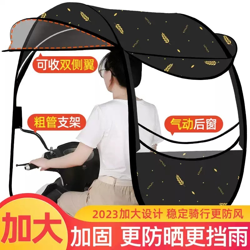 오토바이지붕 비가림막 비막이 바람막이 방수 그늘막 네이비 블루 돌핀(거울포함) - 상세 이미지 4