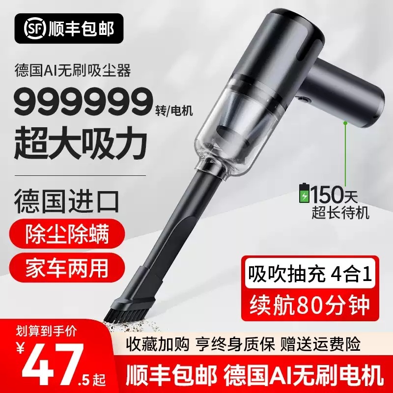 차량용 진공청소기 충전식 휴대용 강력 흡입 무선청소기 799999R 업그레이드 모델 - 상세 이미지 2