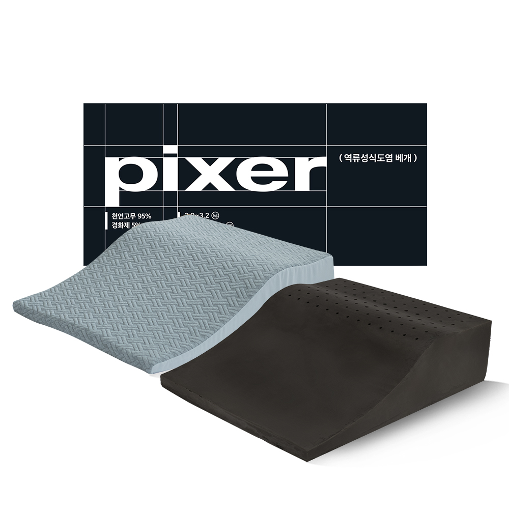 [픽서] 역류성식도염 베개 역류방지 위편한 쿠션