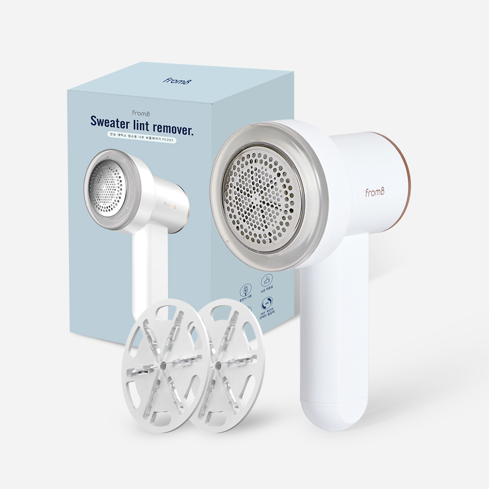 프롬비 만능 세탁소 업소용 니트 보풀제거기 FC207 제품 이미지