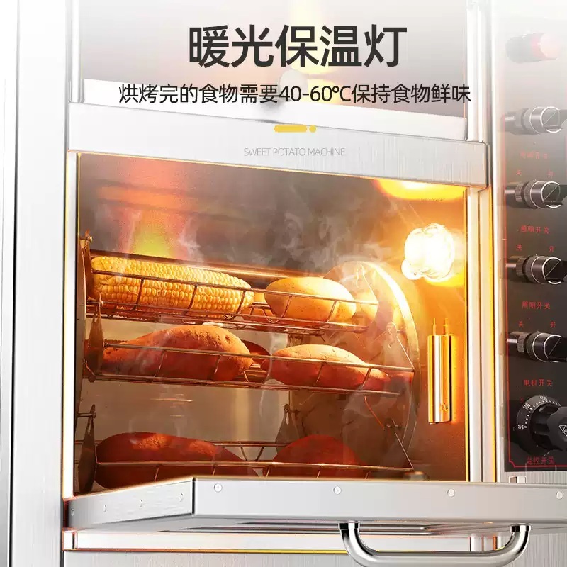 군고구마기계 군고구마통 편의점 맥반석 만들기 A.용량 15kg 데스크탑 1 접시 - 상세 이미지 3