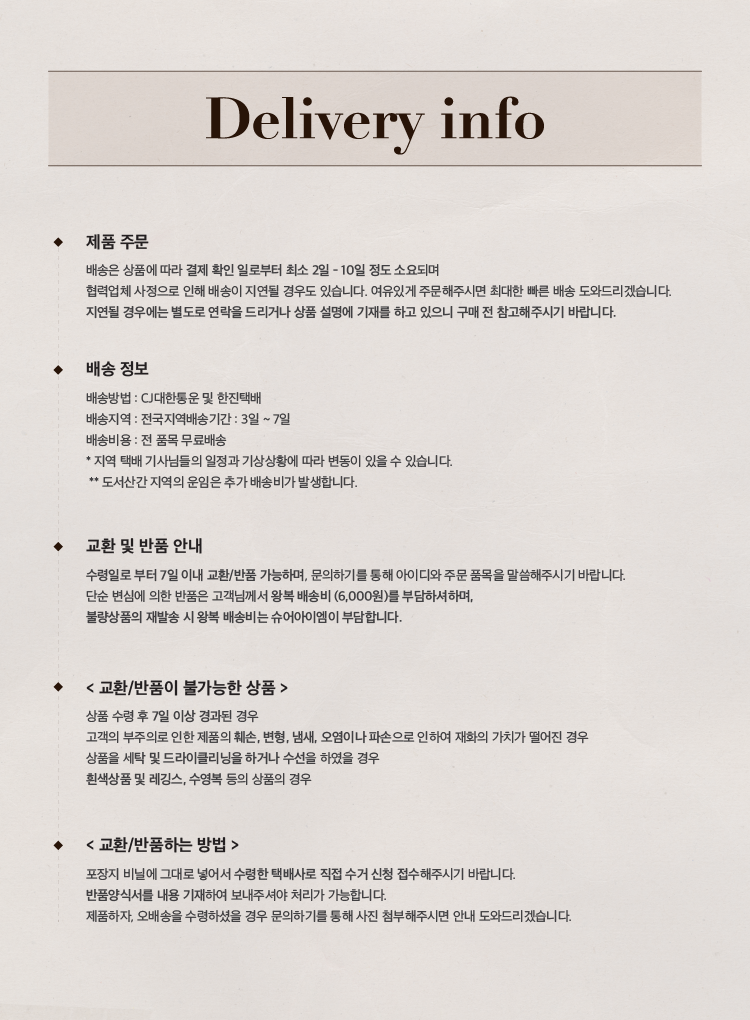[민트당일출고] 핸드메이드 울코트 겨울롱코트 울100 카라넥 롱자켓 상세 이미지 58