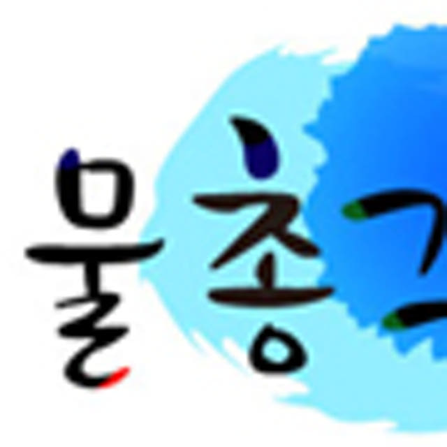 날치알 800g 냉동날치알 HACCP 국내가공