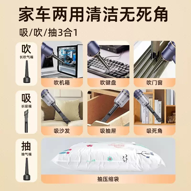 차량용 진공청소기 충전식 강력 에어건 휴대용 자동차 청소 무선청소기 업그레이드 4-in-1 - 상세 이미지 5