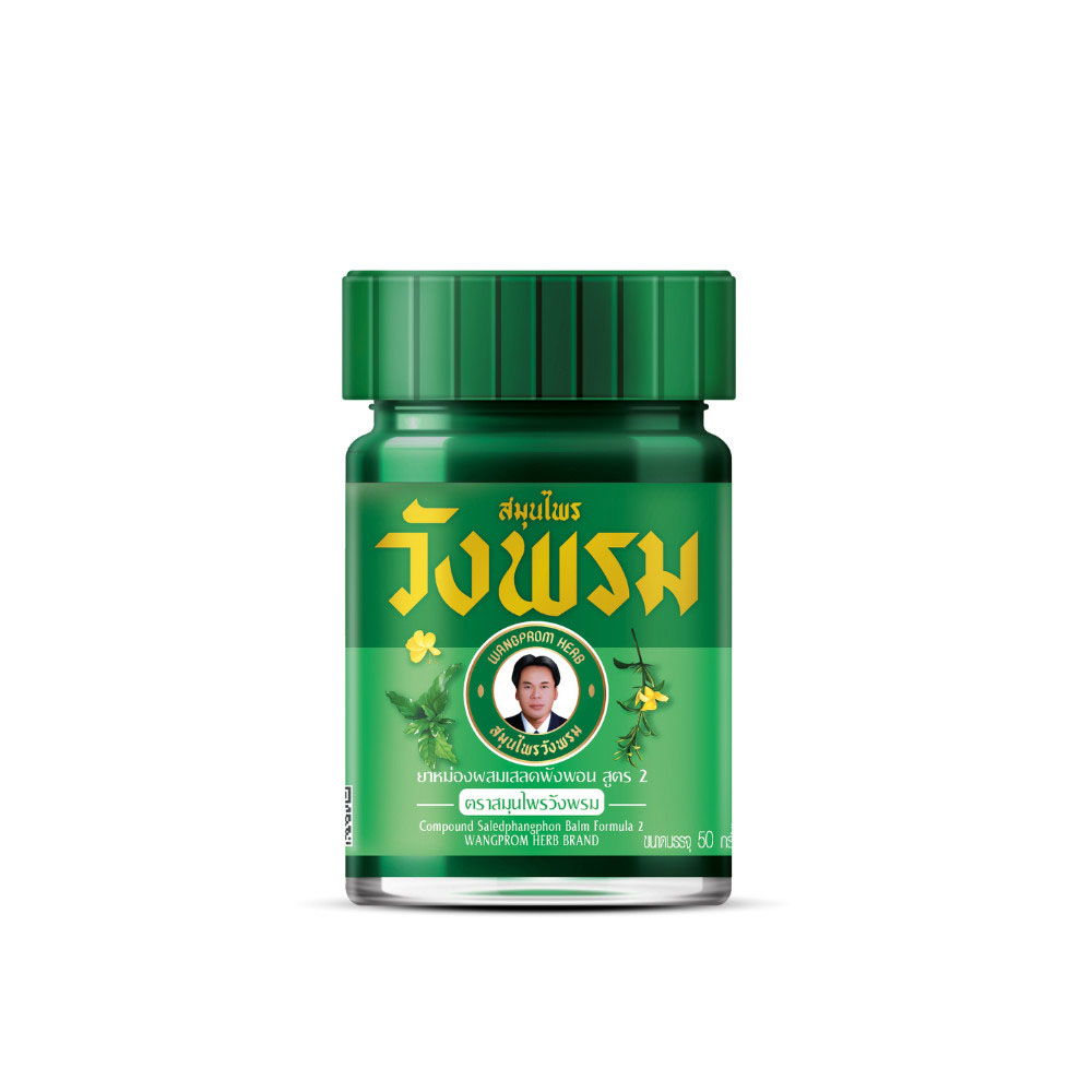 [정식수입] 태국 왕프롬 허브 야몽 그린밤 50g - 상품 이미지