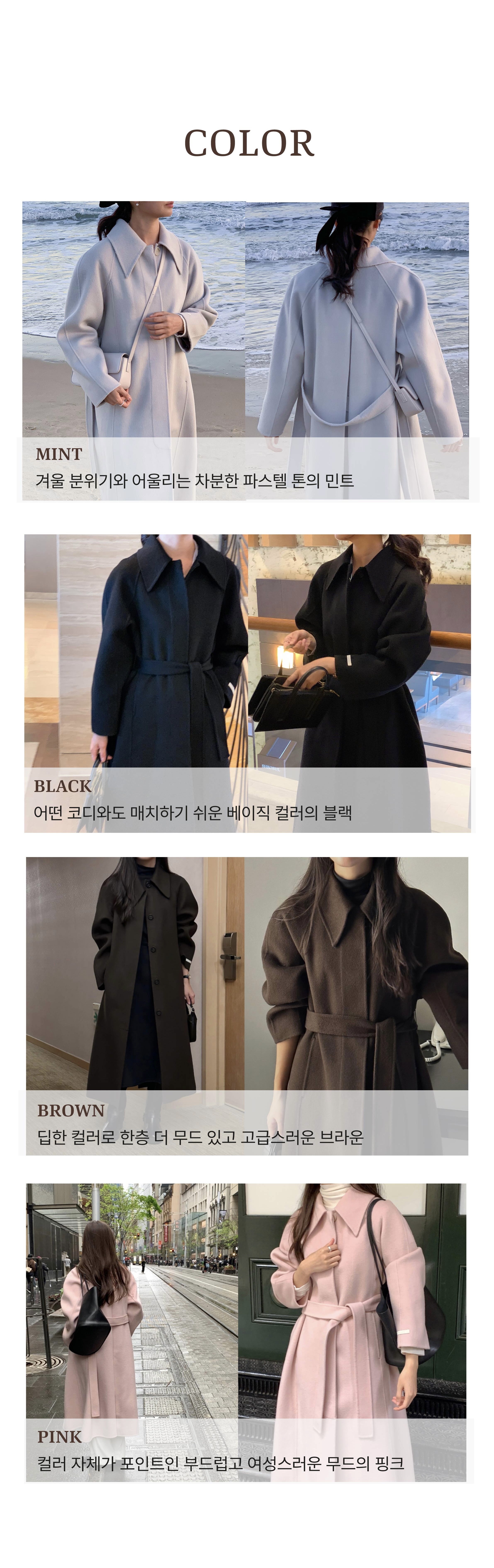 [민트당일출고] 핸드메이드 울코트 겨울롱코트 울100 카라넥 롱자켓 상세 이미지 3