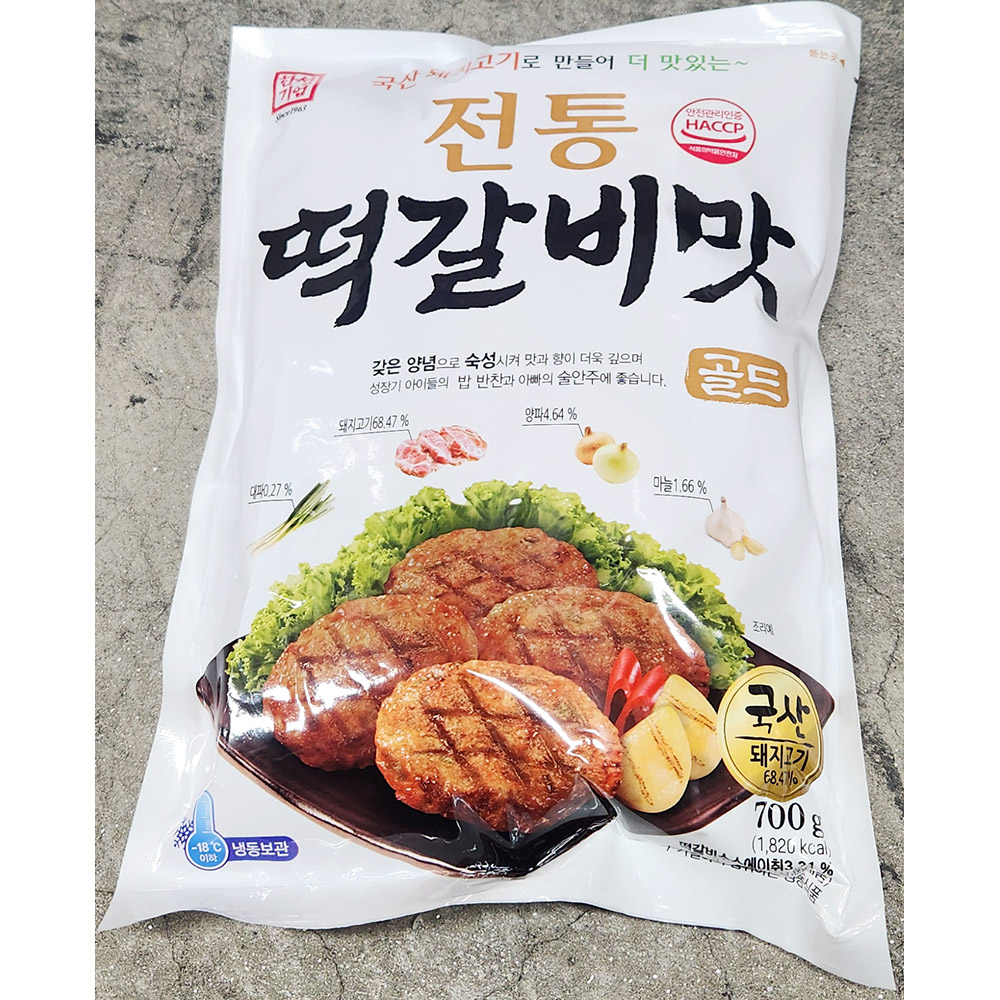 전통떡갈비(한성 16.5g x43개 700g) : 강상식자재마트