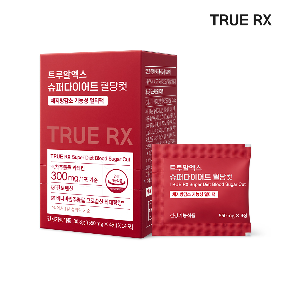 트루알엑스 슈퍼 다이어트 혈당컷 1박스 바카사 체지방감소 애사비 애플사이다비니거 클리오 제품 이미지