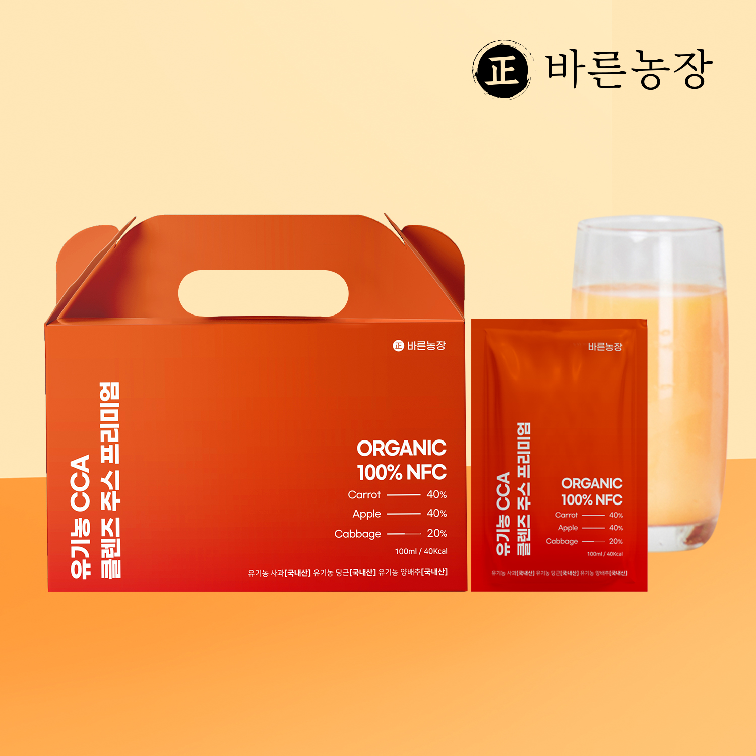 바른농장 국내산 CCA 클렌즈 건강 까 주스 쥬스 사과당근 야채 착즙 ACC 씨씨에이 1박스 100ml (14포)