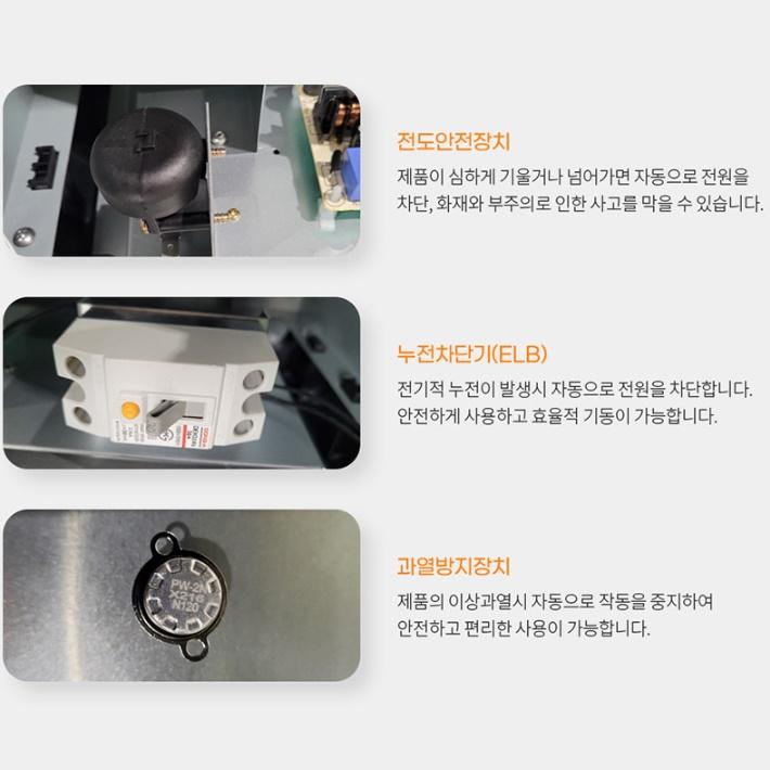 매장카본히터 사무실난로 업소용전열기 낭방기 난로 원적외선히터