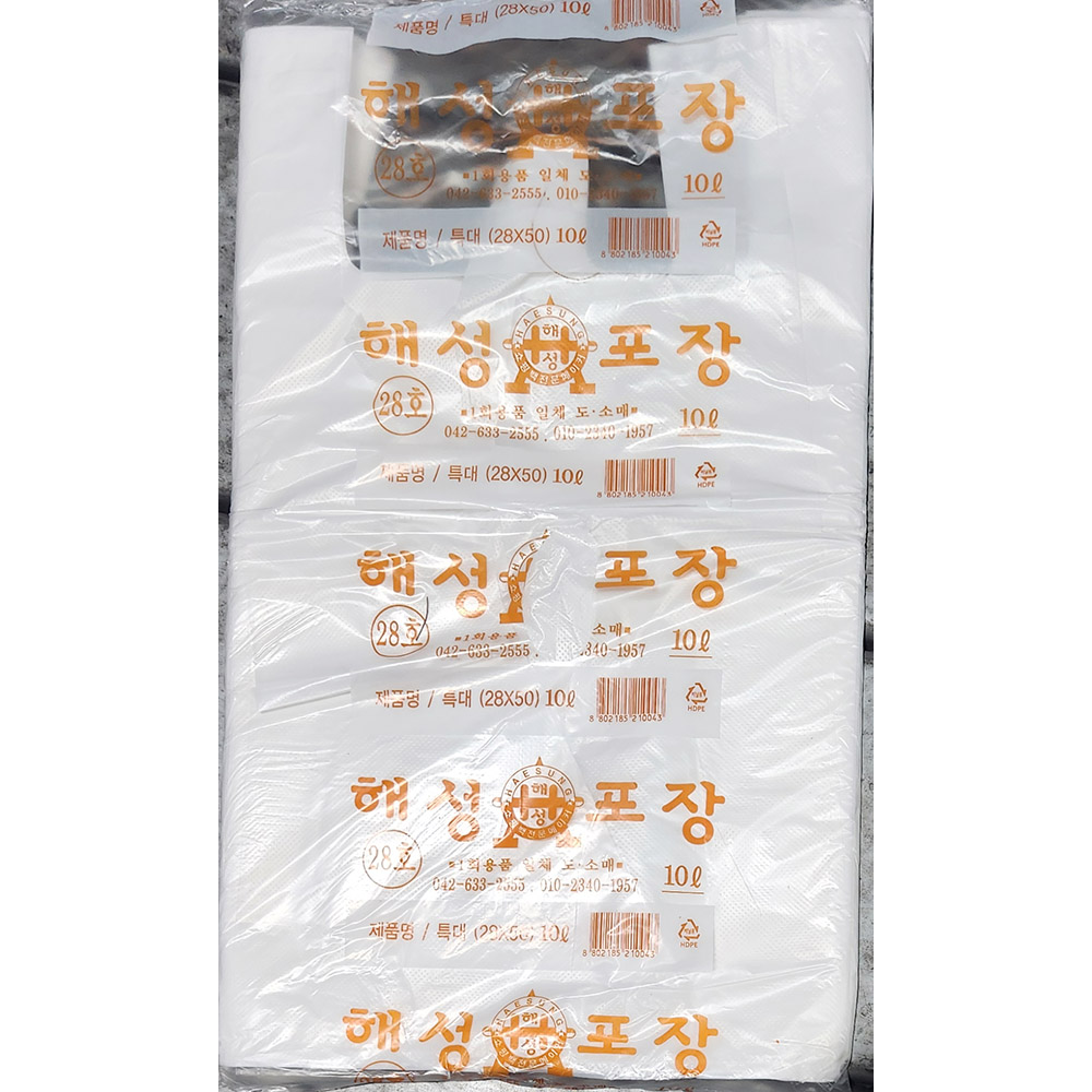 손잡이 비닐봉투(흰색 특대 28x50cm 100입) X10 : 더착한푸드몰