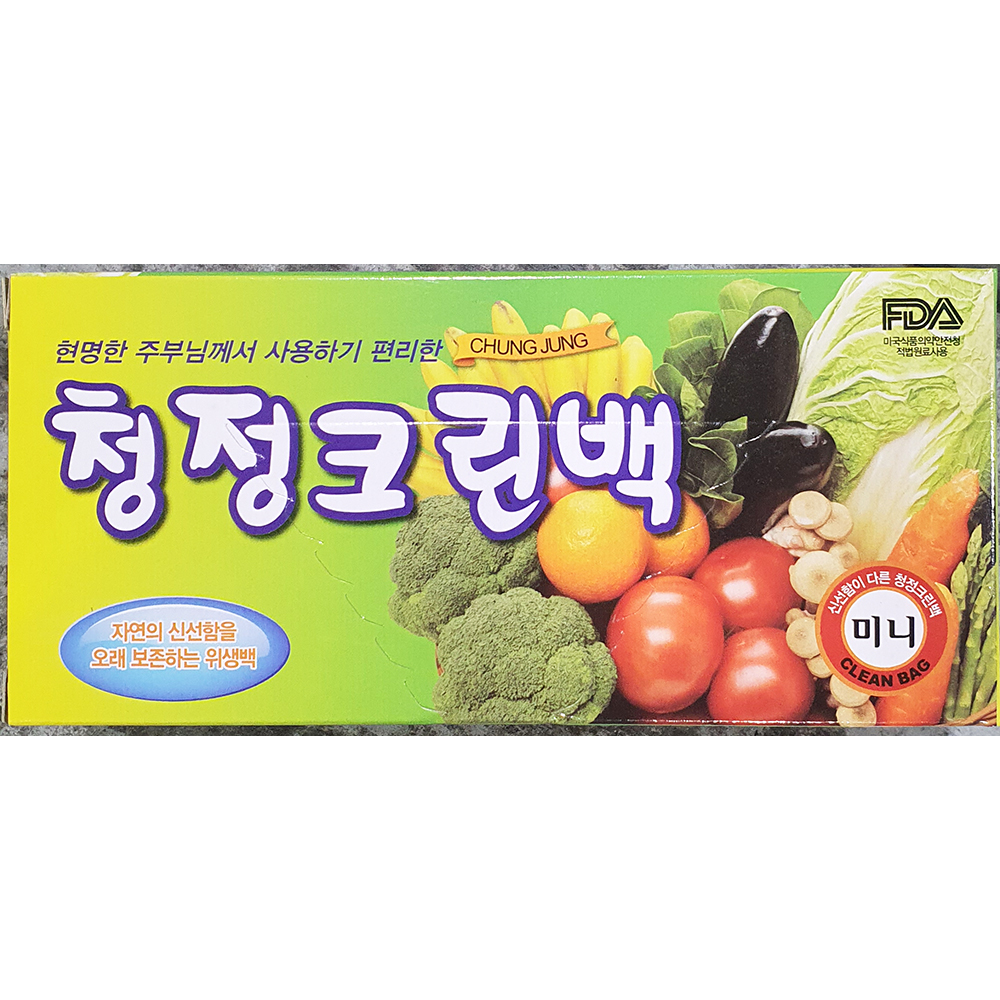 위생백(청정크린팩 소 17x25cm 76입) X50 : 더착한푸드몰