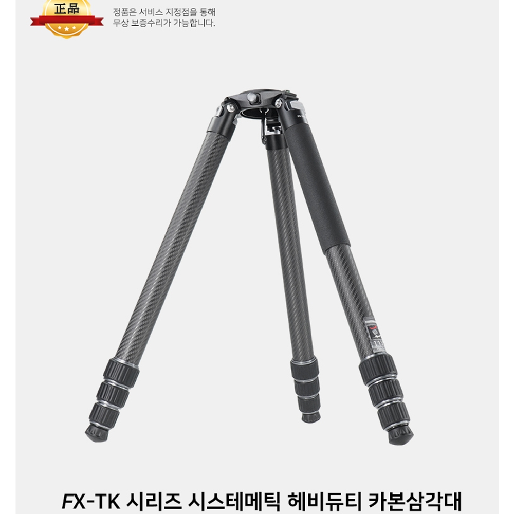 유튜버삼각대 호루스벤누 튼튼한 긴 가벼운 삼각대 - 상세 이미지 2