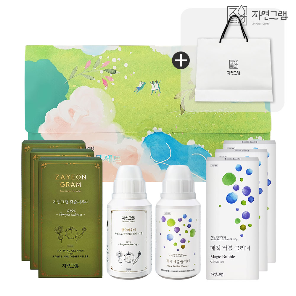 [자연그램 선물세트] 주방세제 칼슘파우더 과일세정제 찌든때클리너 세제선물세트