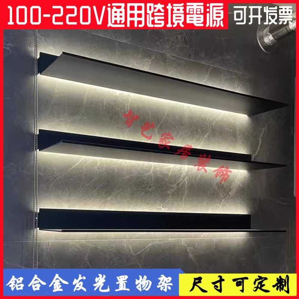 LED 무지주 선반 벽걸이 진열대 램프 장식장 거치대 80cm - 상세 이미지 3