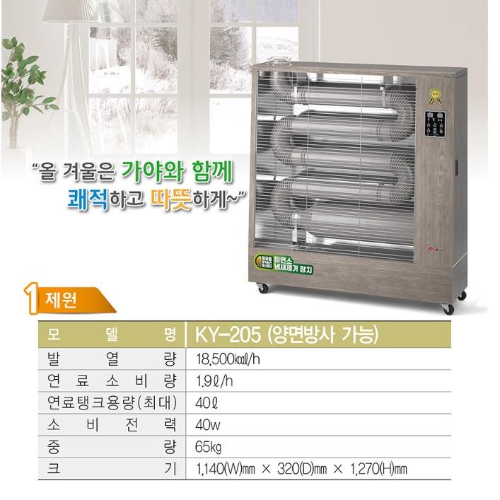 60퍙 대형곱창난로 등유주름관히터 현장 공장돈풍기 - 상세 이미지 4