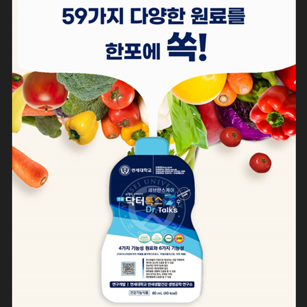 연세생활건강 명품 닥터톡스 수 80ml 30포 6박스 체지방 컷팅제 배변 면역력 장건강 - 상세 이미지 4