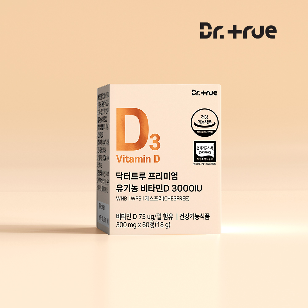 닥터트루 프리미엄 유기농 비타민d 3000iu 60정, 1개