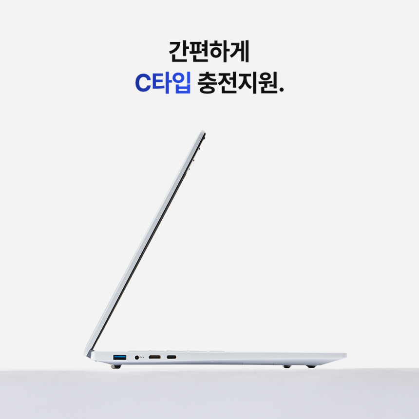 베이직북16 사무용 가벼운 노트북 인강용 업무용 영상편집 윈도우11 16GB/512GB 사진 4
