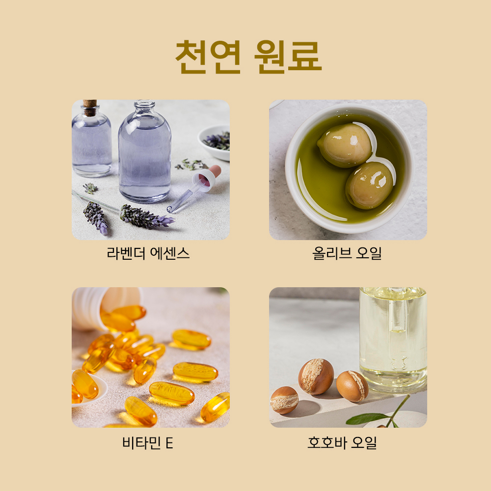 곰피트 1+1 발 뒤꿈치 각질관리 실리콘 보습양말 - 상세 이미지 2