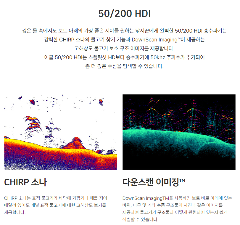 국내 어초포인트 23,000개  / 이글 50/200 HDI 9 / 로렌스 Eagle / 금호마린 - 상세 이미지 4