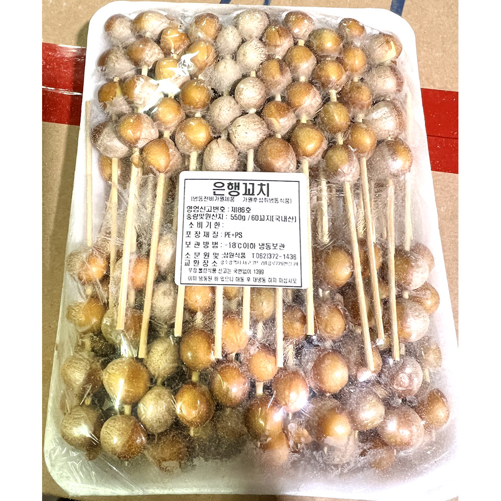 은행꼬치(냉동 550g) X10 : 더착한푸드몰