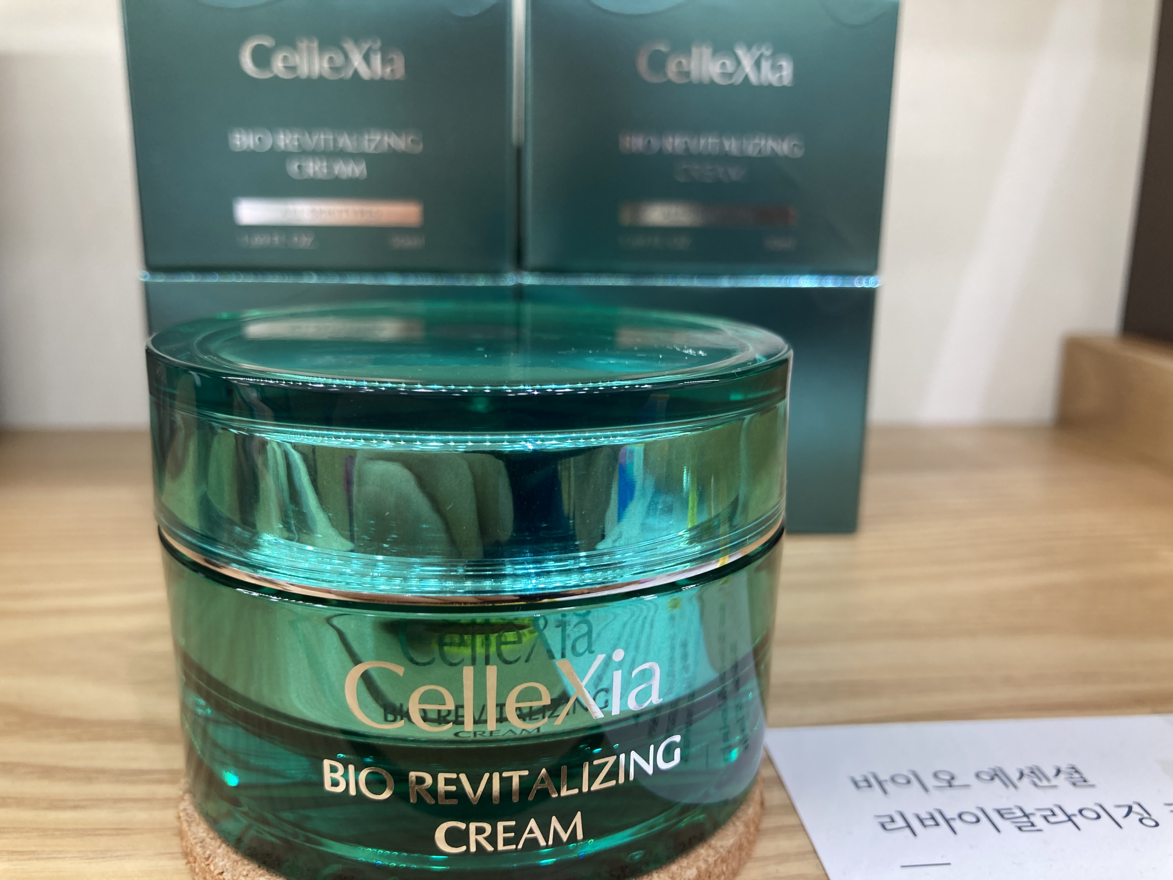 셀레시아 보습백크림 센텔라 엑토인 세라마이드 미백 주름 보습 100시간 50ml, 4개 이미지 7