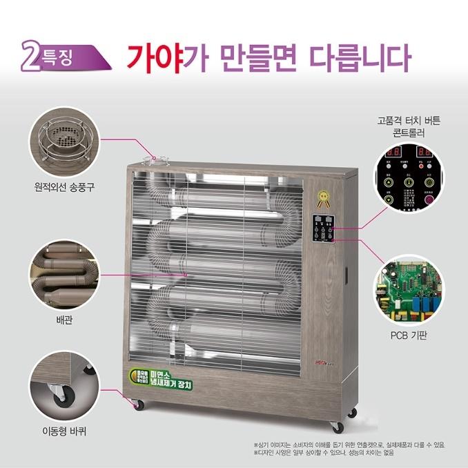 60퍙 대형곱창난로 등유주름관히터 현장 공장돈풍기 - 상세 이미지 5