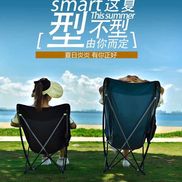 야외 접이식 달 의자, 레저 피크닉 바베큐 캠핑 의자, 휴대용 초경량 스케치 및 페인팅 점심 의자 - 상세 이미지 4