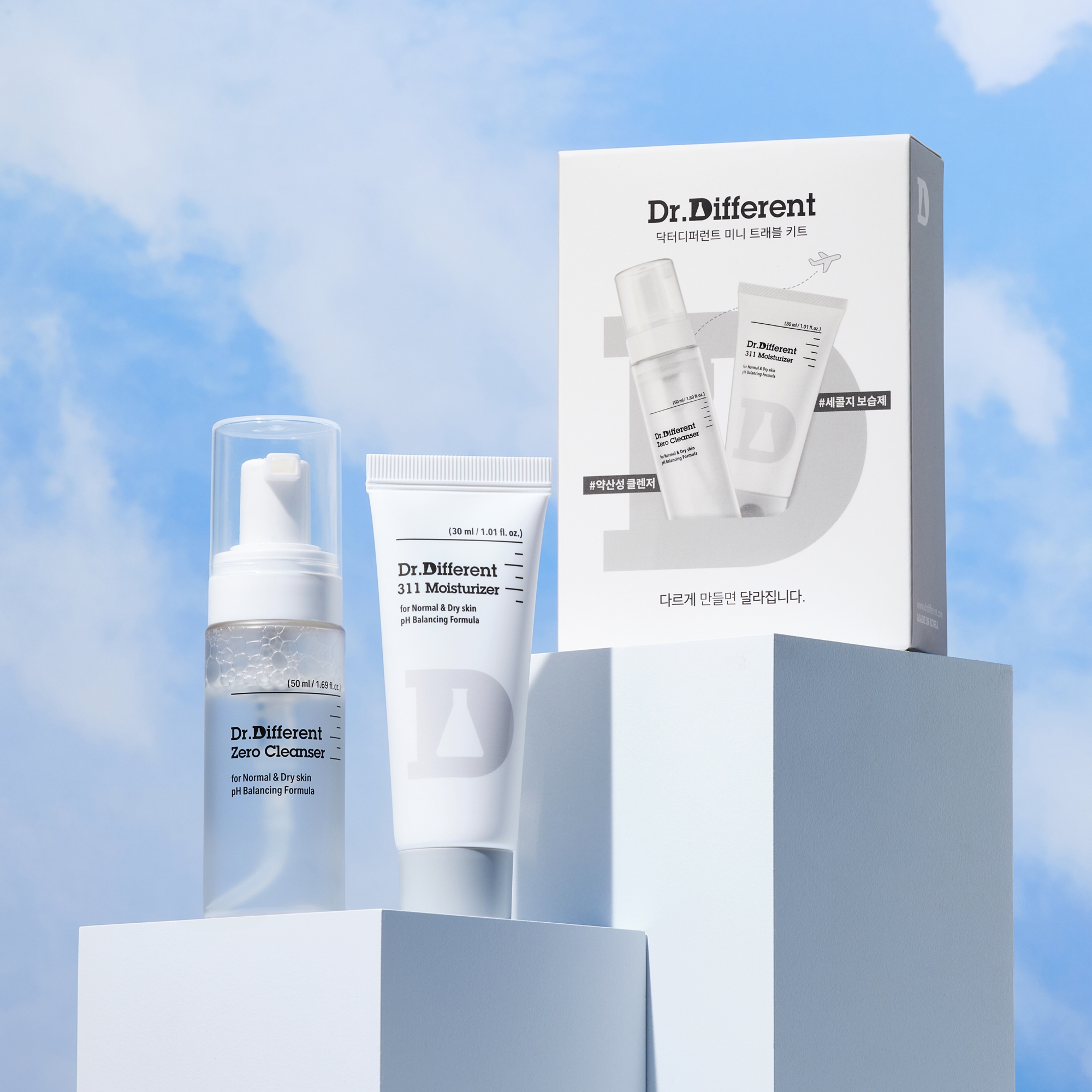 닥터디퍼런트 트래블 세트 (제로클렌저 50ml+311 모이스처라이저 30ml) - 상품 이미지