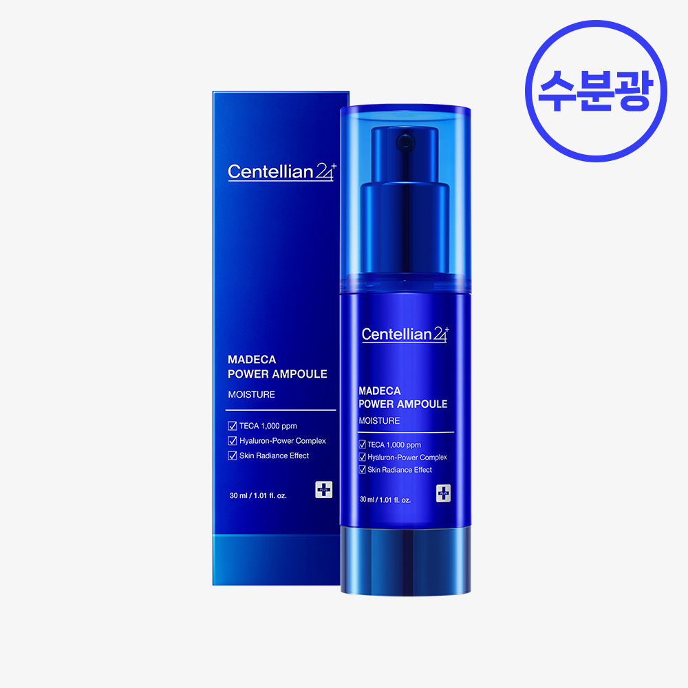 동국제약 센텔리안24 마데카 파워 앰플 모이스처 30ml x 1개 - 메인 이미지