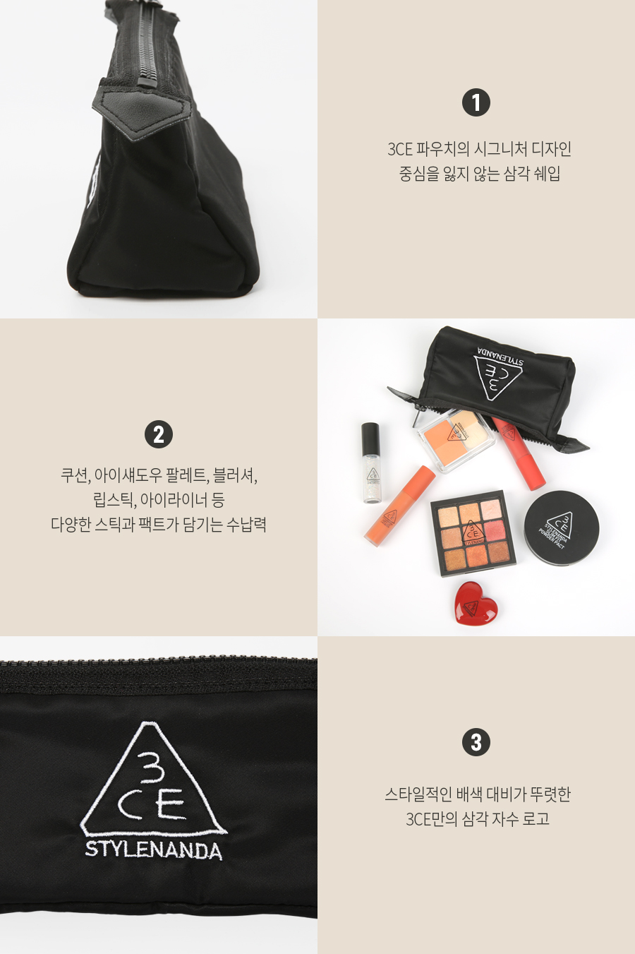 pochette 3ce coréen