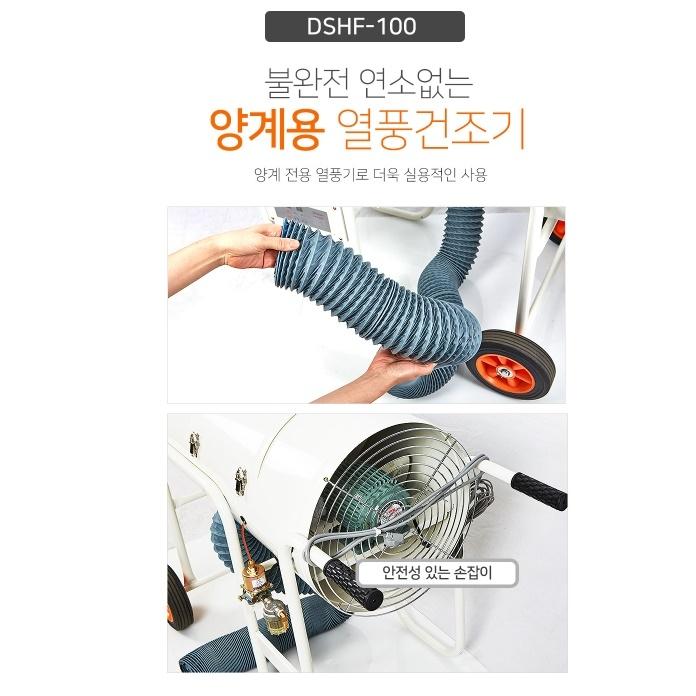 대형 등유열풍기 양계용 농업용 대포열풍건조기 - 상세 이미지 4