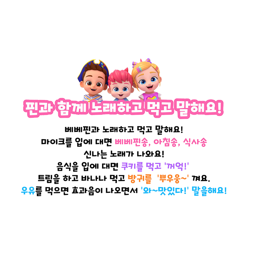 핑크퐁 베베핀 아기인형 돌보기 3살4살5살 역할놀이 애착장난감 크리스마스 선물 - 상세 이미지 3