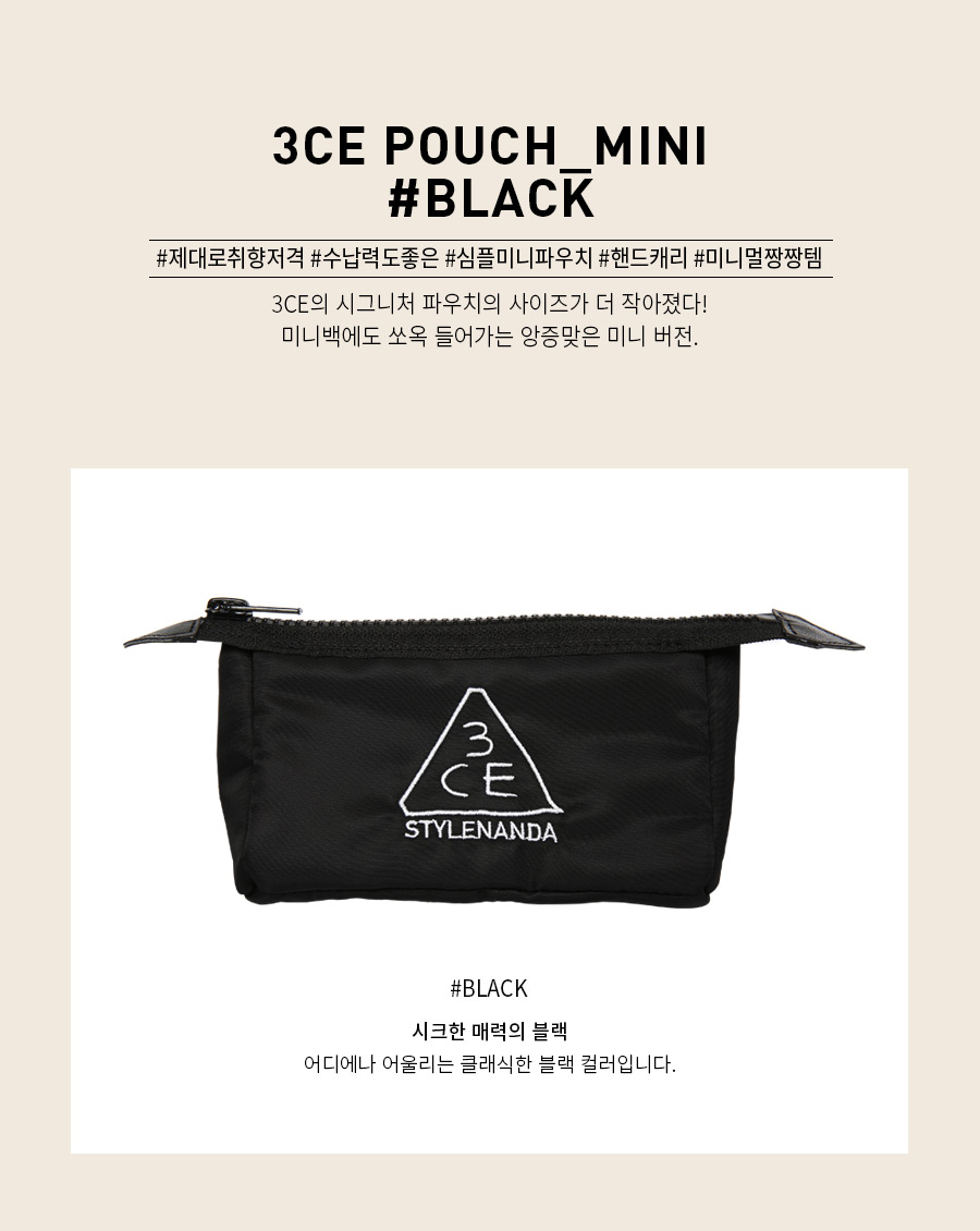 pochette 3ce coréen
