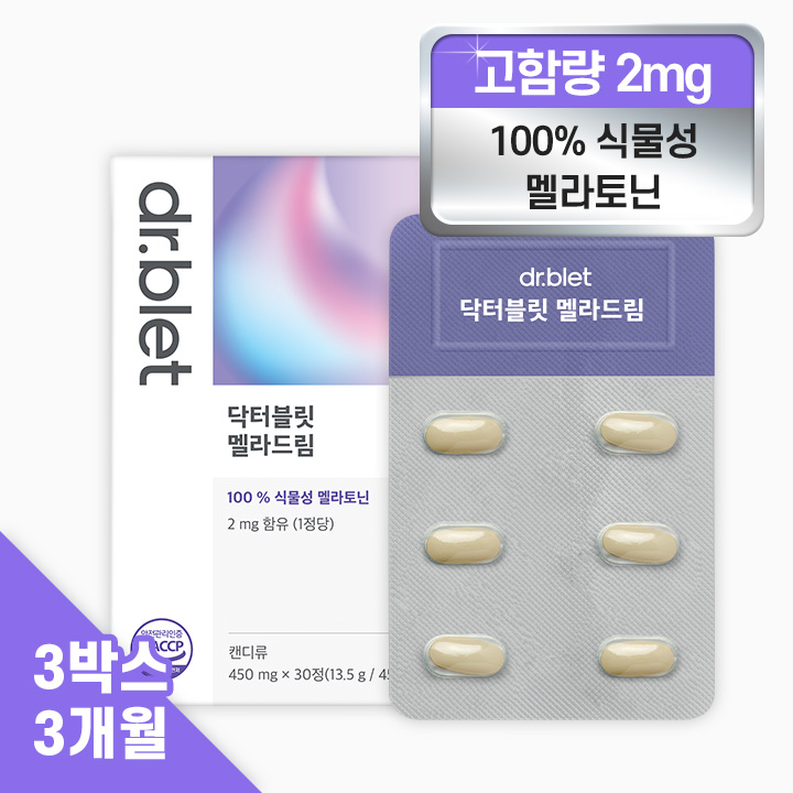 닥터블릿 멜라드림 식물성 멜라토닌 함유 2mg 30정 3박스 - 메인 이미지