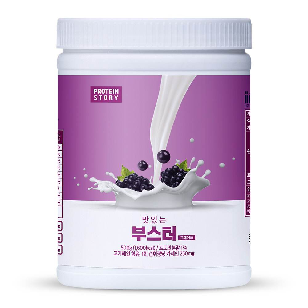 프로틴스토리 맛있는 부스터 오렌지크러쉬 500g - 상세 이미지 2