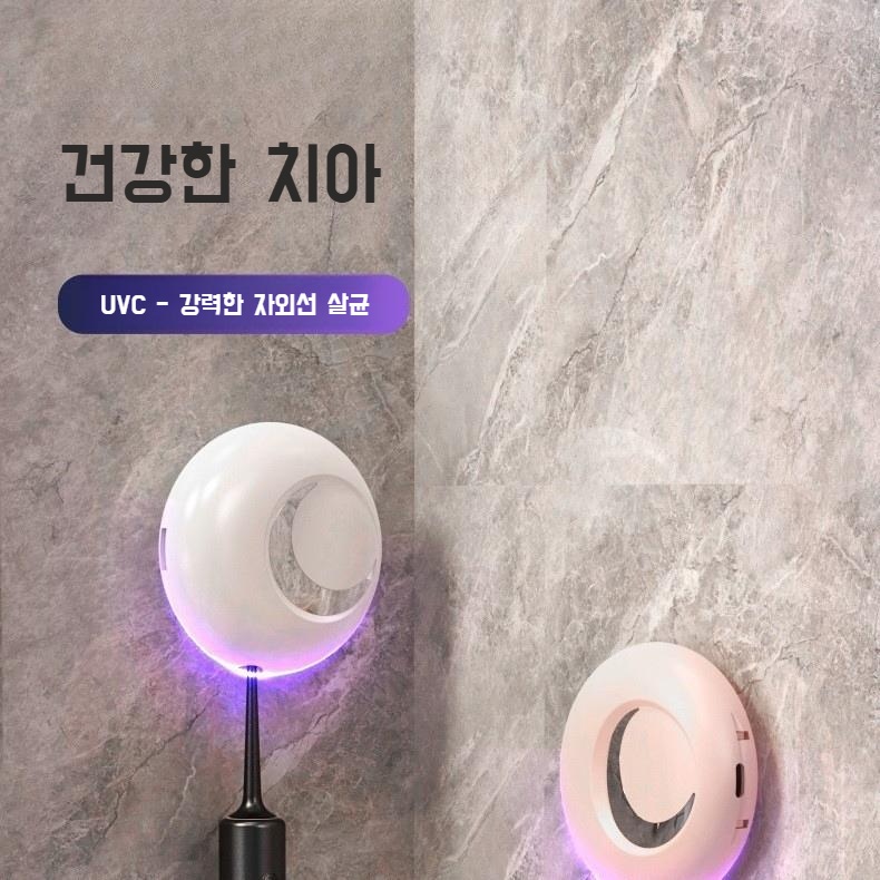 가정용 무선 칫솔 소독 건조기 UV 살균 칫솔 홀더 펀치없는 벽걸이 형 칫솔 홀더 - 상세 이미지 4