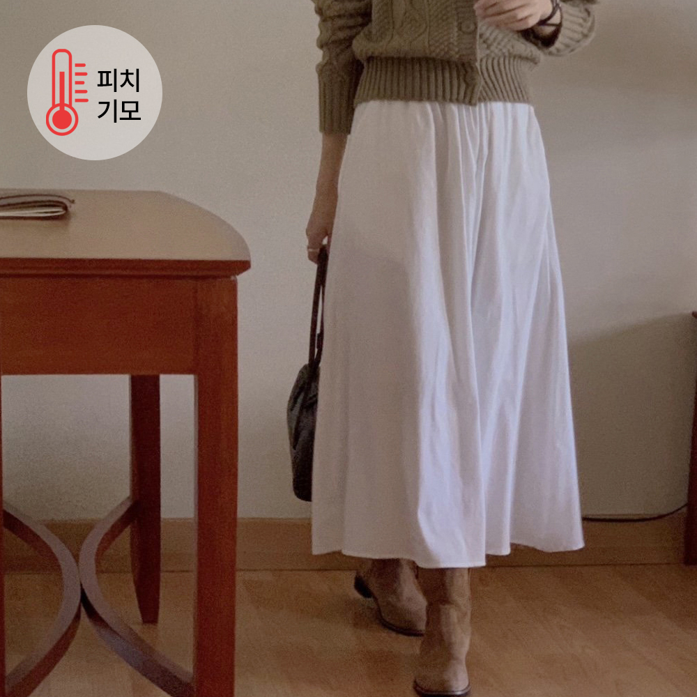 모브 피치 기모 플레어 롱스커트 (3color) 레이어드 겨울 주름 셔링 - 상품 이미지