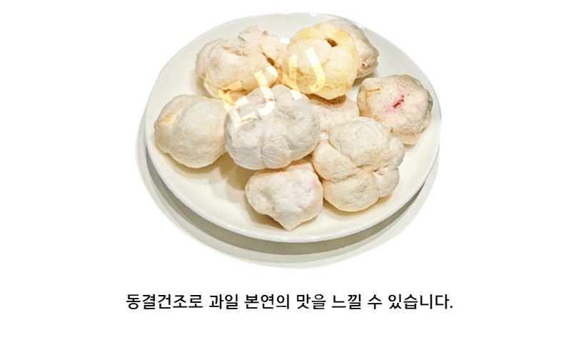 태국 SiamNature 동결건조 망고스틴 말린과일 이색간식 상큼 술안주 210g(내용량 74g) - 상세 이미지 5