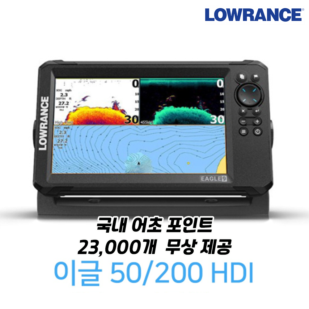 국내 어초포인트 23,000개  / 이글 50/200 HDI 9 / 로렌스 Eagle / 금호마린 - 상품 이미지