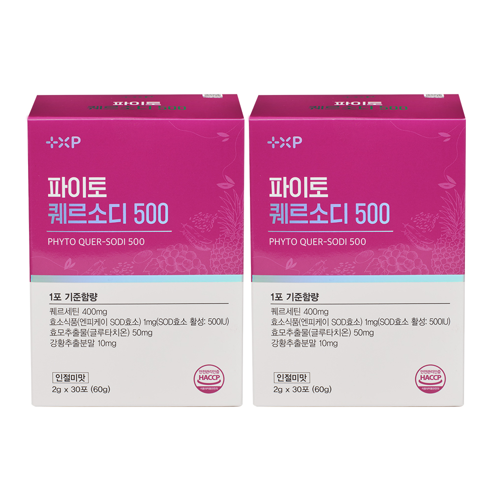 파이토 퀘르소디 500 퀘르세틴 SOD 효소 양파 글루타치온 30포 x 2개