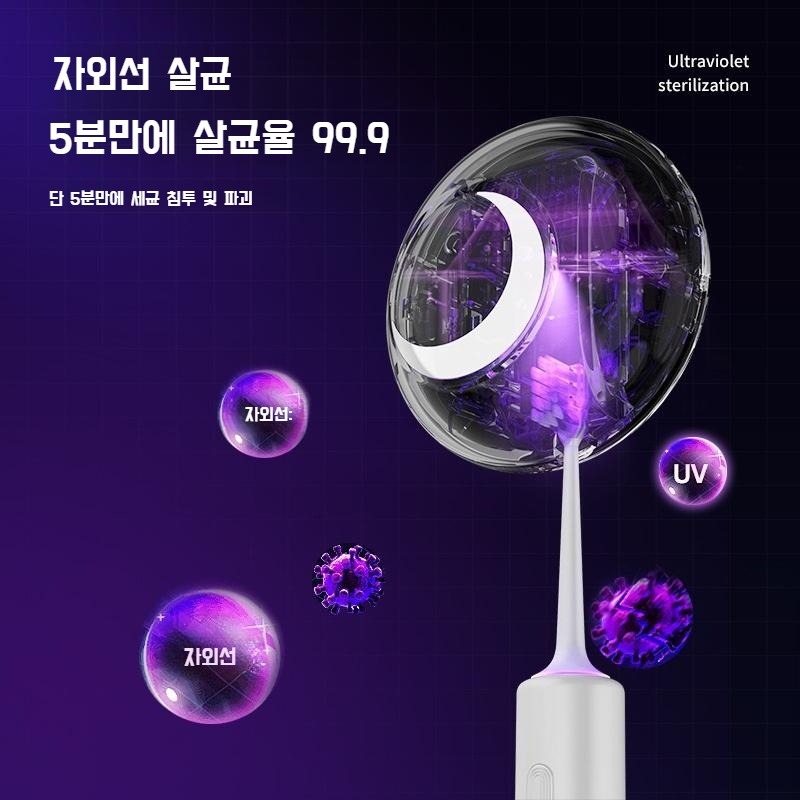 가정용 무선 칫솔 소독 건조기 UV 살균 칫솔 홀더 펀치없는 벽걸이 형 칫솔 홀더 - 상세 이미지 2