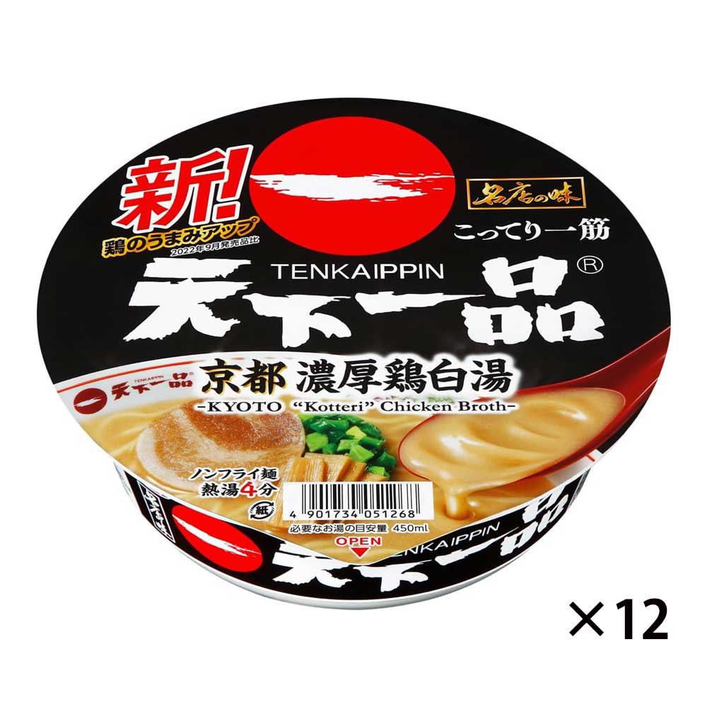 산요식품 천하일품 교토 라멘집 컵라면 12개세트