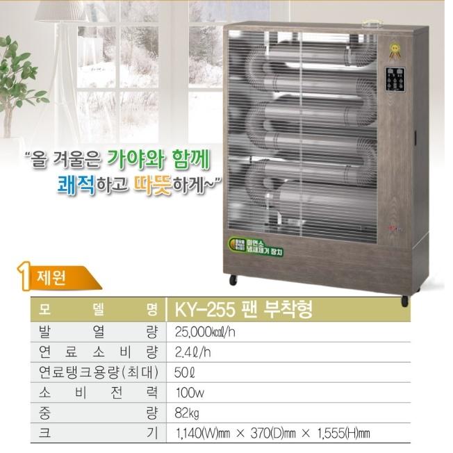 대형돈풍기난로 80평 주름관히터 휴게소 원적외선튜브히터 - 상세 이미지 4